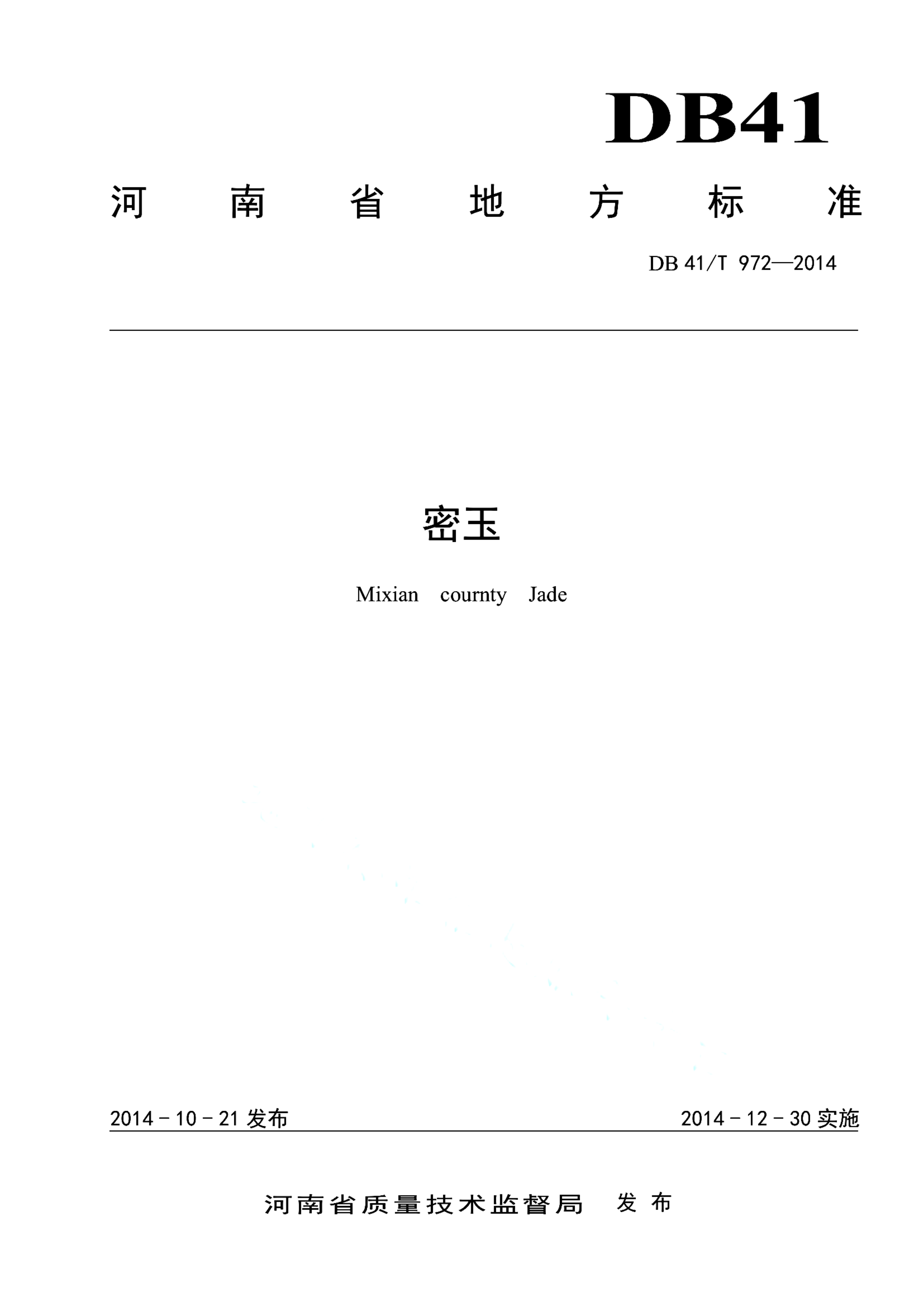 资源详情图